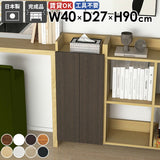 壁掛けラック スリムウォールシェルフ