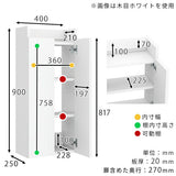 壁掛けラック スリムウォールシェルフ