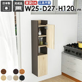 スリムシェルフ ウォールシェルフ