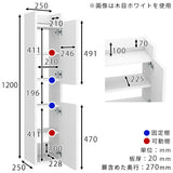 ウォールシェルフ ウォールラック