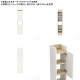スリムシェルフ ウォールシェルフ