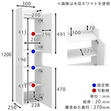ウォールシェルフ ウォールラック