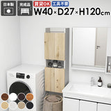 ウォールラック 壁掛けシェルフ