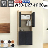 壁掛けシェルフ 壁掛けラック