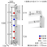 スリムラック スリムシェルフ