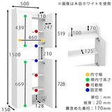 スリムシェルフ ウォールシェルフ