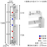 スリムウォールシェルフ スリムラック
