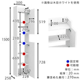 スリムラック スリムシェルフ