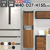 スリムシェルフ ウォールシェルフ