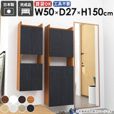 ウォールシェルフ ウォールラック