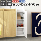 スリムシェルフ ウォールシェルフ