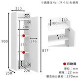 スリムシェルフ ウォールシェルフ