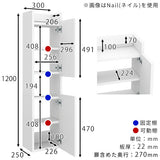 ウォールラック 壁掛けシェルフ