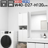 壁掛けシェルフ 壁掛けラック