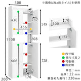 スリムラック スリムシェルフ