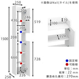 ウォールシェルフ ウォールラック