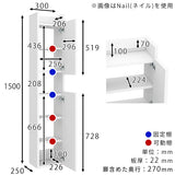 スリムシェルフ ウォールシェルフ