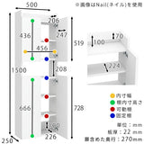 スリムラック スリムシェルフ