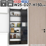 ウォールシェルフ ウォールラック