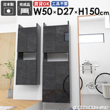 壁掛けラック スリムウォールシェルフ