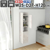 壁掛けラック スリムウォールシェルフ