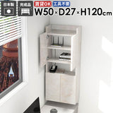 スリムシェルフ ウォールシェルフ