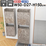 スリムラック スリムシェルフ