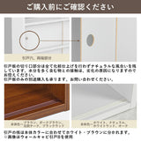 ラック ウォールシェルフ 引き戸シェルフ