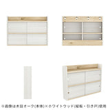 ウォールシェルフ 収納