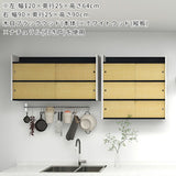 壁掛け棚 収納棚