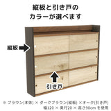 壁掛け棚 賃貸