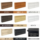 ウォールシェルフ 収納