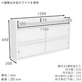 ウォールシェルフ 扉付き