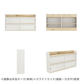 ウォールシェルフ 収納