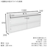 ウォールシェルフ 収納