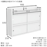 ウォールシェルフ 収納
