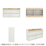 ウォールシェルフ 収納