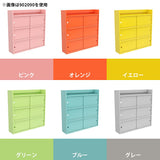 ウォールシェルフ 収納