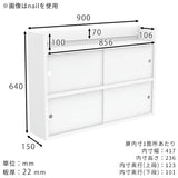 ウォールシェルフ 収納