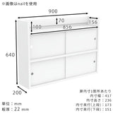 ウォールシェルフ 収納