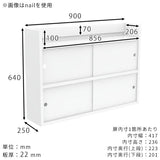 ウォールシェルフ 収納