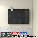 壁掛け棚 収納棚