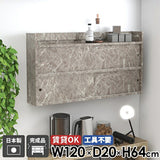 壁掛け棚 収納棚