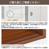 壁掛け棚 賃貸