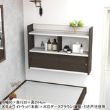飾り棚 壁掛けラック ウォールキャビネット