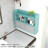 ラック ウォールシェルフ 引き戸シェルフ