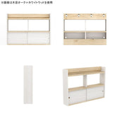 ラック ウォールシェルフ 引き戸シェルフ