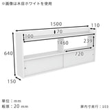 スライド扉 ウォールシェルフ 壁面ラック