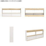 シェルフ 引き戸シェルフ