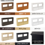 壁面収納 ディスプレイラック